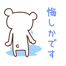 YURUYURU TEGAKI KUMA Ver.2 sticker #2949720