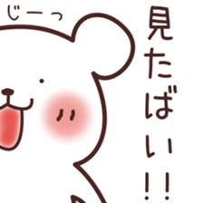 YURUYURU TEGAKI KUMA Ver.2 sticker #2949729