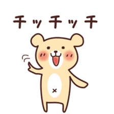YURUYURU TEGAKI KUMA Ver.2 sticker #2949743
