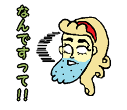 o-princess sticker #2949868