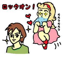 o-princess sticker #2949889