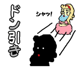 o-princess sticker #2949900