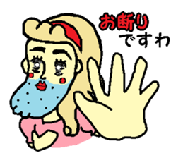 o-princess sticker #2949905