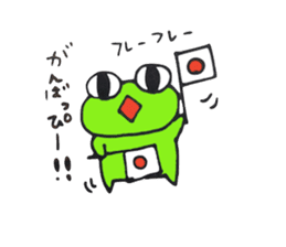 Frog of PI sticker #2949952