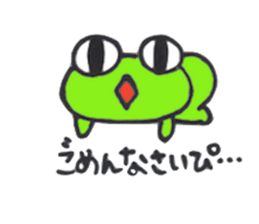 Frog of PI sticker #2949963