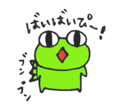 Frog of PI sticker #2949968
