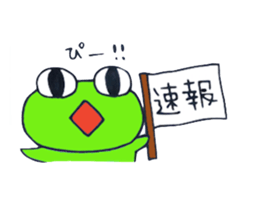 Frog of PI sticker #2949978