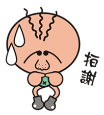 PPuncle sticker #2950228