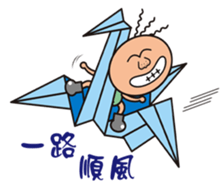 PPuncle sticker #2950236