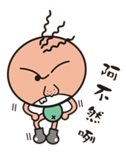 PPuncle sticker #2950238