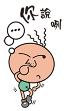 PPuncle sticker #2950240