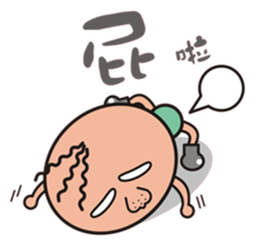 PPuncle sticker #2950246