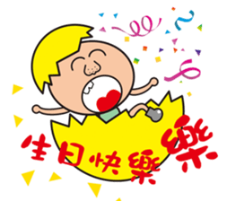 PPuncle sticker #2950247