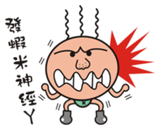 PPuncle sticker #2950249