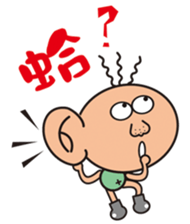 PPuncle sticker #2950255