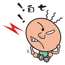 PPuncle sticker #2950263