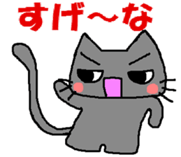 The impertinence cat third sticker #2950555