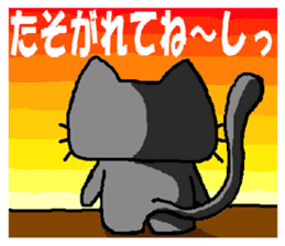 The impertinence cat third sticker #2950558