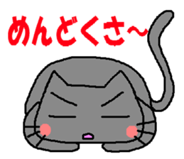 The impertinence cat third sticker #2950560