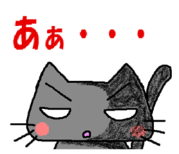 The impertinence cat third sticker #2950561