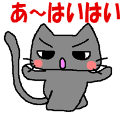 The impertinence cat third sticker #2950563