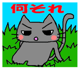 The impertinence cat third sticker #2950566