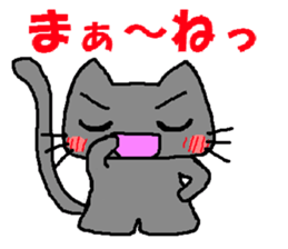 The impertinence cat third sticker #2950569