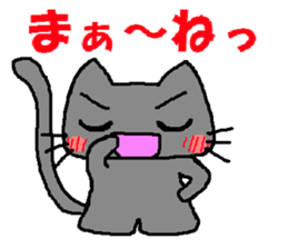 The impertinence cat third sticker #2950569