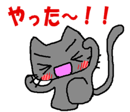 The impertinence cat third sticker #2950570