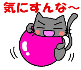 The impertinence cat third sticker #2950573