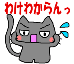 The impertinence cat third sticker #2950574