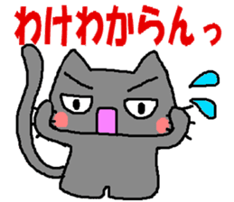 The impertinence cat third sticker #2950574