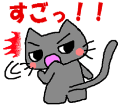 The impertinence cat third sticker #2950577