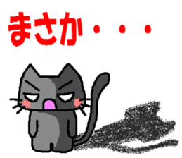 The impertinence cat third sticker #2950580