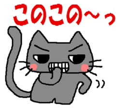 The impertinence cat third sticker #2950583