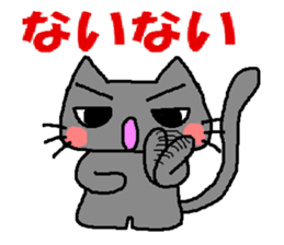 The impertinence cat third sticker #2950584