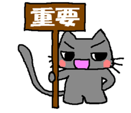 The impertinence cat third sticker #2950585