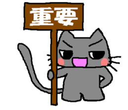 The impertinence cat third sticker #2950585