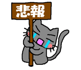 The impertinence cat third sticker #2950586