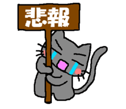 The impertinence cat third sticker #2950586
