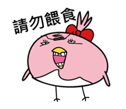 Cool with pink bird sticker #2950589