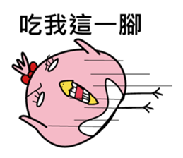 Cool with pink bird sticker #2950597