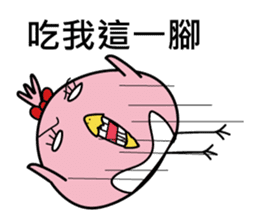 Cool with pink bird sticker #2950597