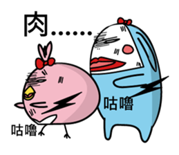 Cool with pink bird sticker #2950624