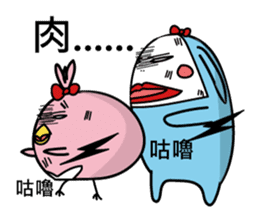 Cool with pink bird sticker #2950624