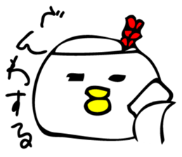 Mr. Daifuku sticker #2950716