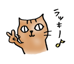 A cat named Torata2 sticker #2950829