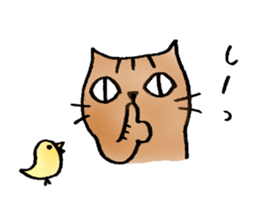 A cat named Torata2 sticker #2950835