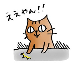 A cat named Torata2 sticker #2950839