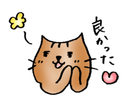 A cat named Torata2 sticker #2950841